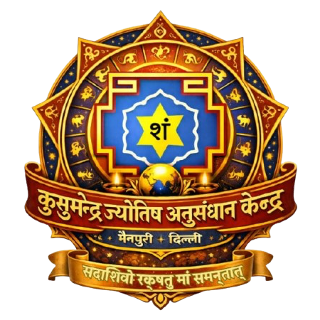 Kusumendra Jyotish Anusandhan Kendra Official Logo